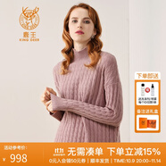鹿王【全羊絨】羊絨衫女士半高領(lǐng)純色內(nèi)搭針織衫前短后長(zhǎng)秋冬休閑毛衣 粉紫色C40962J-WP 165/84A/100(M)