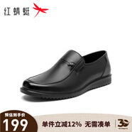 紅蜻蜓商務(wù)休閑皮鞋經(jīng)典款男士舒適套腳男士皮鞋爸爸鞋WTD71761AJ 黑色升級版_ 38
