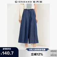 佐丹奴七分牛仔褲女純棉薄款牛仔闊腿褲打褶松緊腰裙褲女13425304