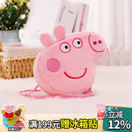 小豬佩奇毛絨玩具佩琪公仔可愛卡通創(chuàng)意豬開學(xué)季禮物女頭型斜跨包
