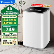 小天鵝（LittleSwan）波輪洗衣機(jī)全自動(dòng) 3公斤KG迷你洗衣機(jī) 嬰兒洗衣機(jī) 內(nèi)衣洗衣機(jī) 不銹鋼內(nèi)桶 高溫筒自潔 安全童鎖 高溫蒸煮洗+LED炫彩屏+DIYQ去漬定制洗