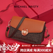 MICHAEL KRISTY輕奢包包女款2025單肩包斜挎小方包生日七夕情人節(jié)禮物送女友老婆 深棕色 21*8*13