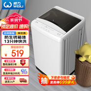 威力（WEILI）6公斤 波輪洗衣機全自動(dòng) 洗衣機小型 租房宿舍神器 以舊換新 雅白色 XQB60-6099B 