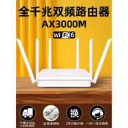 小米（MI）路由器2024新家高速千兆無(wú)線(xiàn)Wifi6千兆端口通墻王電競游戲企業(yè)辦 AX3000Pro高配版【AX3000M/WiFi