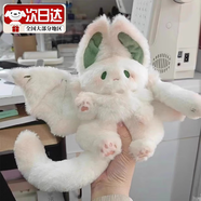 蝙蝠兔子玩偶睡覺(jué)抱大白兔娃娃毛絨玩具公仔抱枕生日禮物女生兒童