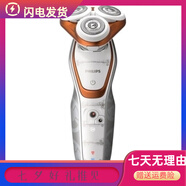 新安怡PHILIPS飛利浦SW5700星球大戰(zhàn)限量版 電動剃須刀經(jīng)典剃須刀 經(jīng)典剃須刀