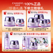 自然堂（CHANDO）凝時抗皺緊致面霜保濕滋潤補水乳液秋冬 100g 多種膚質(zhì)