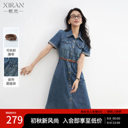熙然2025夏季新款感氣質(zhì)修身顯瘦連身裙襯衫長裙牛仔連衣裙女 深藍 M