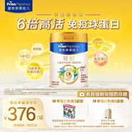美素佳兒（Friso）皇家旺玥兒童營(yíng)養奶粉3周歲以上兒童罐裝800g?含優(yōu)量DHA