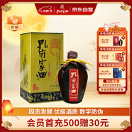 孔府家 柔和 濃香型白酒 52度 500ml 單瓶裝 中秋送禮 宴請(qǐng) 山東名酒
