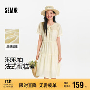 森馬（Semir）[商場同款]連衣裙女泡泡袖中長裙2025夏季法式蛋糕裙101325114058