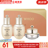 后（The history of Whoo）后天氣丹套裝花獻(xiàn)華泫水乳霜精華眼霜套盒皇后套裝女禮盒護(hù)膚品 天氣丹水乳霜3中樣