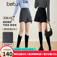 百圖betu女裝秋冬新款短褲ins風(fēng)簡(jiǎn)約時(shí)髦高腰闊腿短褲女2310T80 黑色 M