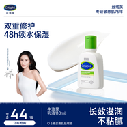 絲塔芙牛油果潤膚乳液118ml補水護手霜身體乳 護膚品修護屏障敏感肌
