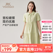 英氏孕婦裙100%棉寬松大碼司馬克工藝孕婦連衣裙初秋顯瘦孕婦裝 綠色【100%純棉-簡約優(yōu)雅】 XL【建議體重120-135斤】