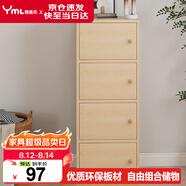 雅美樂(lè)書架落地簡(jiǎn)易書柜帶門木色臥室書房陽(yáng)臺(tái)飄窗置物小柜子