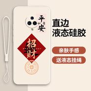 古芬vivoNex3手機(jī)殼V1924T保護(hù)套V1924A新款NE×3全包防摔男女款硅膠 古董白-招財(cái)送手機(jī)膜 vivoNEX3
