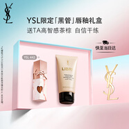 圣羅蘭（YSL）黑管唇釉442限定版鏡面口紅化妝品生日禮物送女友中秋禮品