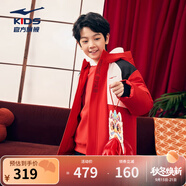 鴻星爾克童裝兒童羽絨服男童女童羽絨服新年款拜年簡約保暖羽絨外套 東方紅-絨子含量75% 150 充絨量112g
