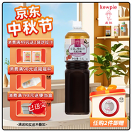 丘比 沙拉汁日式口味1.5L 油醋汁蔬菜汁拌蔬菜沙拉調(diào)味料