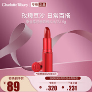 CHARLOTTE TILBURY摩登霧感唇膏唇欲赤茶3.5g 玫瑰豆沙色 口紅 效期26年5月 
