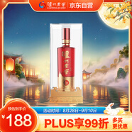 瀘州老窖 八年窖頭曲 錦藏 濃香型白酒 38度500ml 單瓶