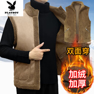 花花公子（PLAYBOY）羊羔絨馬甲男保暖加絨加厚中青年皮毛一體外套男 杰米克【咖C其】 L (90-110斤)