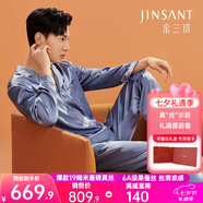 金三塔真絲睡衣女100%桑蠶絲外穿涼感兩件套睡褲居家服七夕禮物 [推薦]男士19姆米霧藍(lán)色 2XL