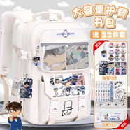 天時杰名偵探新款書包柯南動漫大容量護脊小學生三至六年級男生初中背包 白色-B款-贈送32件套