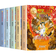 諾貝爾文學(xué)獎大師兒童文學(xué)經(jīng)典 全5冊（鼠疫+燈塔+賣(mài)花女+石頭+約翰） 國際大獎兒童文學(xué)小說(shuō) 經(jīng)典故事書(shū) 諾貝爾大獎大師作品 自主閱讀課外書(shū)