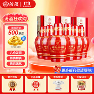 汾酒【官方正品】老白汾醇柔 53度475ml清香型白酒 白酒喜酒禮盒 53度 475mL 6瓶