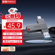 ThinkPlus聯(lián)想64GB Type-C USB3.2 雙接口U盤手機電腦通用大容量 辦公商務(wù)u盤TPU301系列