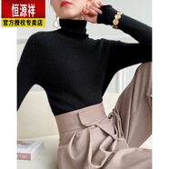 恒源祥羊.絨衫韓國秋冬款洋氣高領(lǐng)打底衫女內(nèi)搭毛衣堆堆領(lǐng)緊身針織上衣 黑色 S