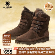 AU&MU澳洲紅色雪地靴女冬季羊皮毛一體男女靴保暖加絨防滑大碼戶外棉鞋 巧克力色 【男女款】【羊皮毛一體】310 37 U6