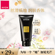 雅芳（AVON）小黑裙身體乳香體乳保濕潤體乳東方花香調留香 150g
