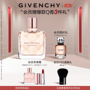 紀梵希（Givenchy）傾城清新淡香水禮盒35ml甜美靈動(dòng)花香高級感生日禮物雙十一搶先購