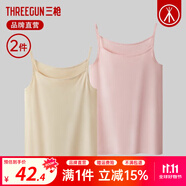 三槍【100%純棉】背心女2件裝春夏季吊帶打底衫薄款女士羅紋彈力內(nèi)搭 吊帶款-天霞粉+淺膚 M (160/85)
