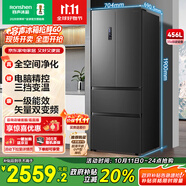 容聲456升法式多門(mén)四開(kāi)門(mén)電冰箱家用一級能效風(fēng)冷無(wú)霜變頻節能大容量超薄BCD-456WD18MP家電國家補貼