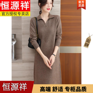 恒源祥針織連衣裙女秋冬裝2025新款氣質(zhì)中年媽媽羊毛衫內(nèi)搭打底毛衣裙子 品牌女裝淺咖 2XL