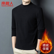 南極人德絨打底衫男秋冬長袖t恤半高領(lǐng)雙面磨毛加絨加厚純色內(nèi)搭上衣