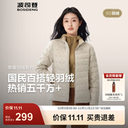 波司登（BOSIDENG）25年新款短款輕薄羽絨服女款90絨戶外野營(yíng)登山旅游修身立領(lǐng)外套 米卡其愛(ài)心印花9W40-25-可露麗風(fēng) M 165/88A 體重約110-120斤