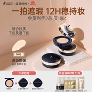 袋鼠媽媽燕窩臻顏鮮潤氣墊霜準(zhǔn)孕婦CC霜自然色護(hù)膚專用彩妝含替換芯