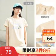 安踏LOGO短袖t恤 女夏季新款棉感顯瘦休閑針織印花T恤透氣運(yùn)動(dòng)上衣 【趣味大logo-夏日小花】奶黃色 M /女165
