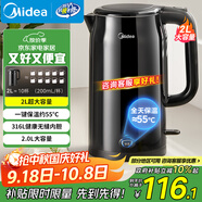 美的（Midea）電水壺電熱水壺燒水壺自動(dòng)斷電保溫一體 316L不銹鋼2升大容量開(kāi)水壺恒溫壺一鍵保溫MK-SHE2002-PRO