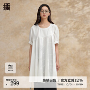 播韓系懸垂感連衣裙女商場同款氣質(zhì)優(yōu)雅中長款A(yù)字裙BDR2LD0644 W40本白 M