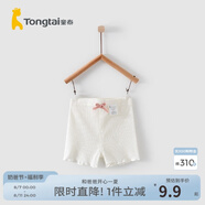 童泰夏季兒童衣服1-4歲嬰兒女寶寶高彈短褲安全打底褲 白色 80 cm