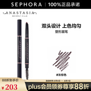 anastasia beverly hills ABH塑形眉筆 灰棕色