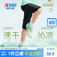 特步（XTEP）兒童童裝男女童大字體印花梭織七分褲 純正黑 150