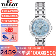 天梭（TISSOT）手表女瑞表明星同款嘉麗小美人女表送禮送女友七夕情人節禮物 石英T126.010.11.133.00藍盤(pán)鋼帶