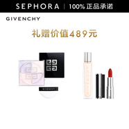 紀(jì)梵希（Givenchy）明星四宮格柔霧散粉輕盈無(wú)痕四色紀(jì)梵希散粉定妝蜜粉 散粉0套裝